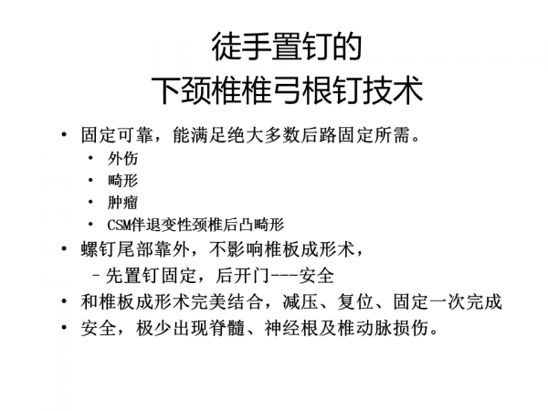 幻灯片50.PNG