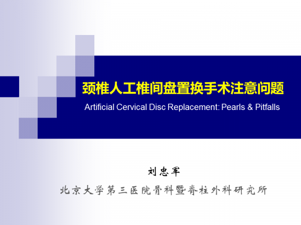 幻灯片1.PNG