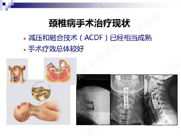 幻灯片2.png