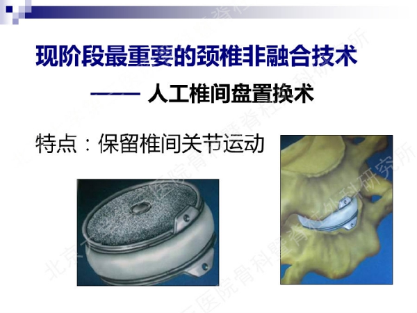 幻灯片11.png