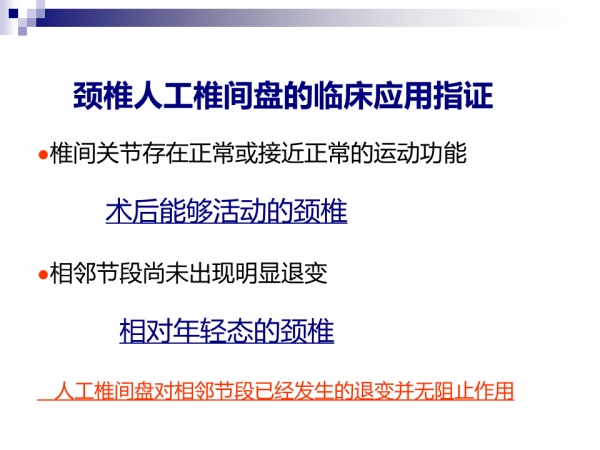 幻灯片14.PNG