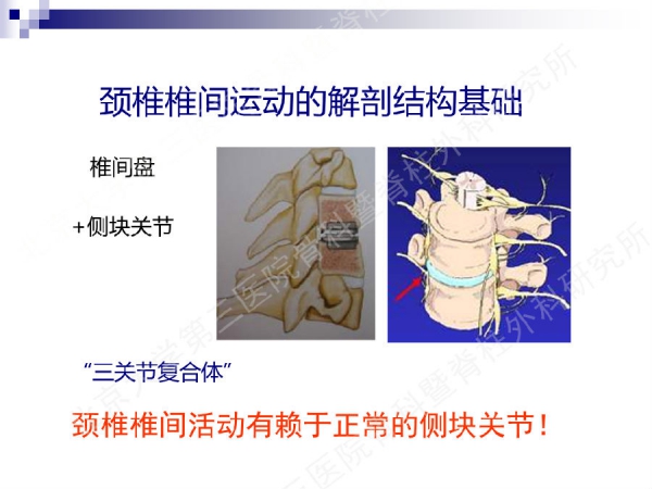 幻灯片24.png