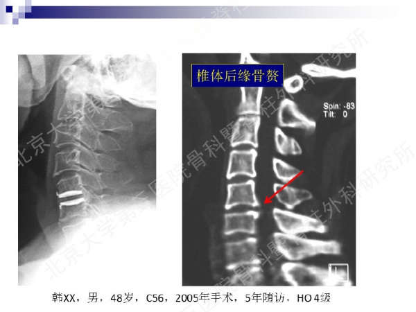 幻灯片50.png