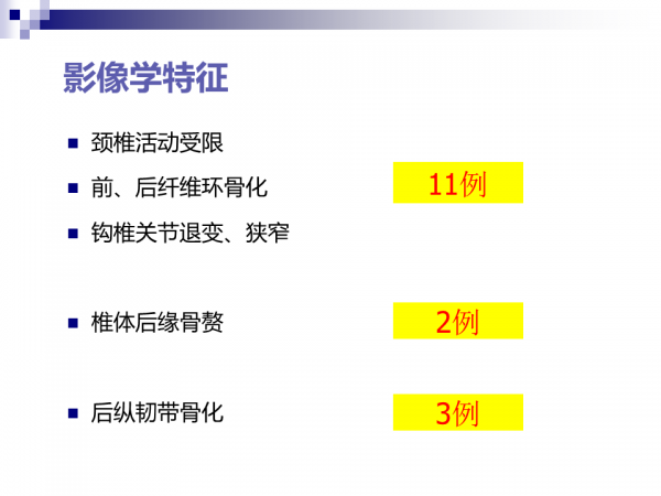 幻灯片55.PNG