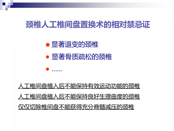 幻灯片58.PNG