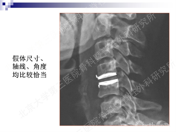 幻灯片61.png