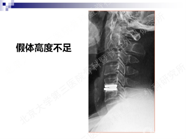 幻灯片63.png