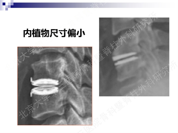 幻灯片65.png