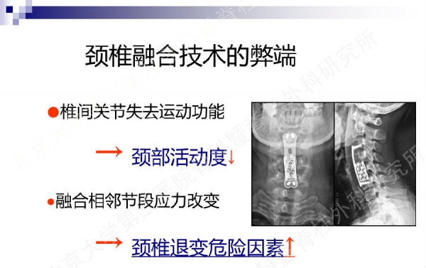 幻灯片3.png