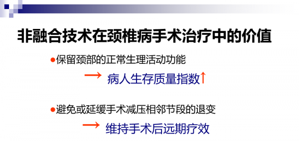 幻灯片10.PNG
