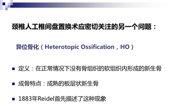 幻灯片36.PNG