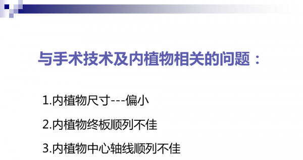 幻灯片60.PNG