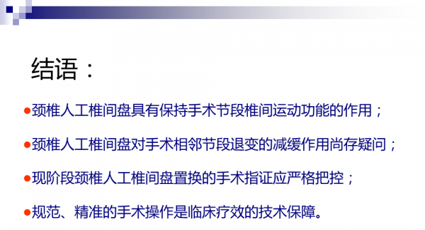 幻灯片68.PNG