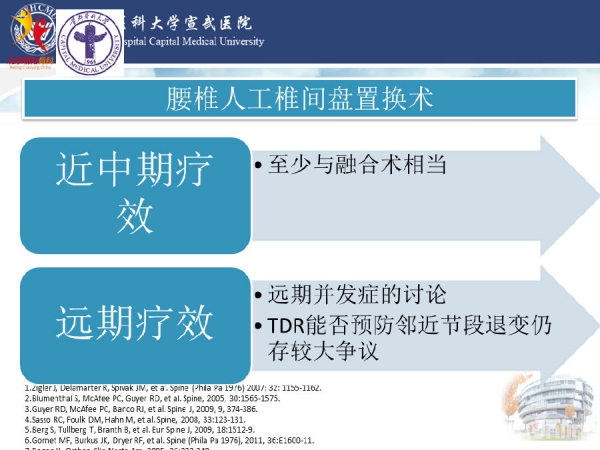 幻灯片4.PNG