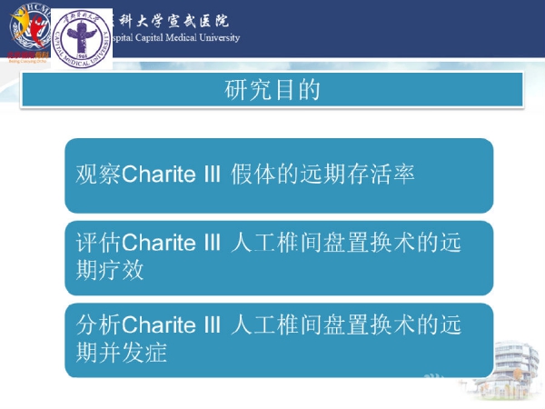 幻灯片5.PNG