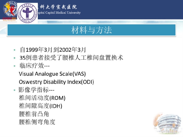 幻灯片6.PNG