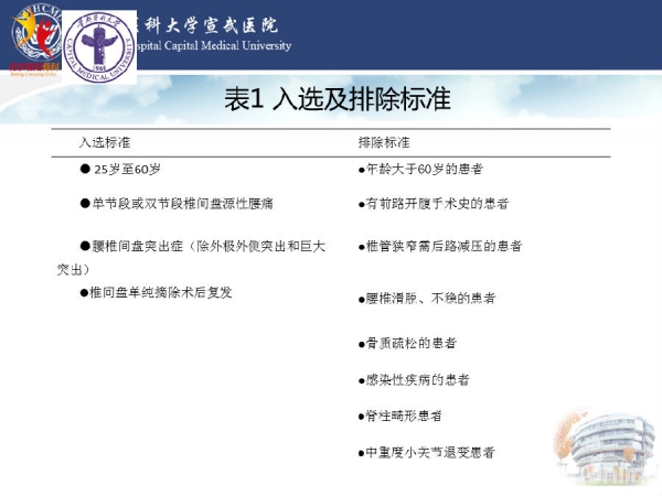 幻灯片7.PNG