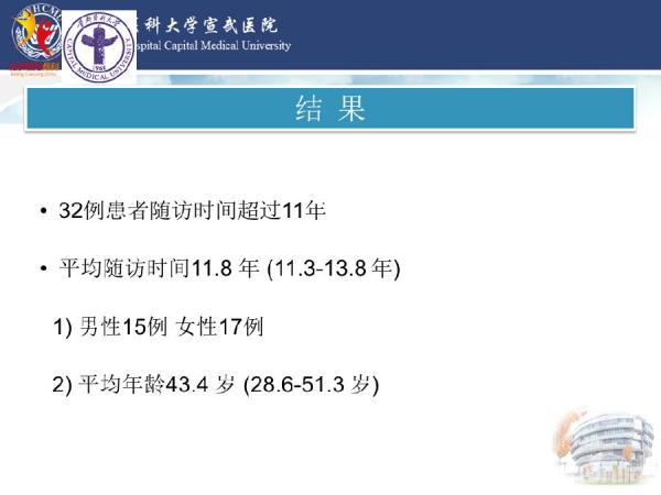 幻灯片8.PNG