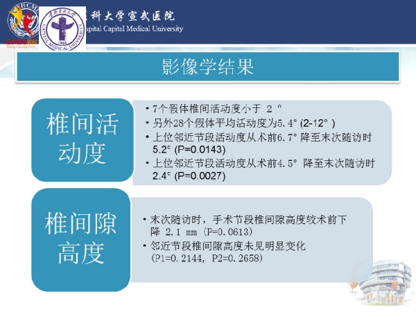 幻灯片10.PNG