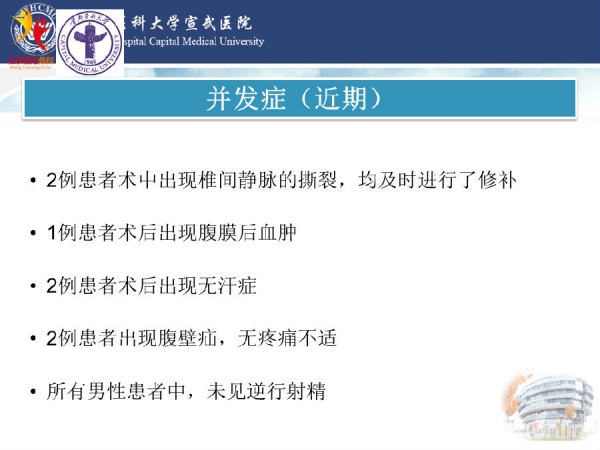 幻灯片12.PNG