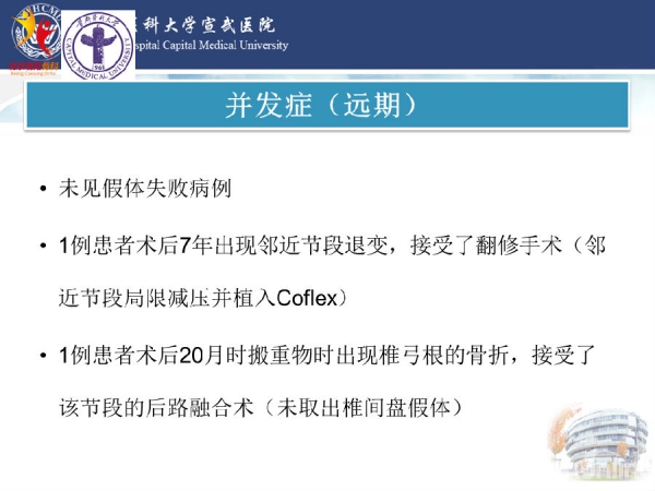 幻灯片13.PNG