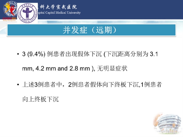 幻灯片14.PNG
