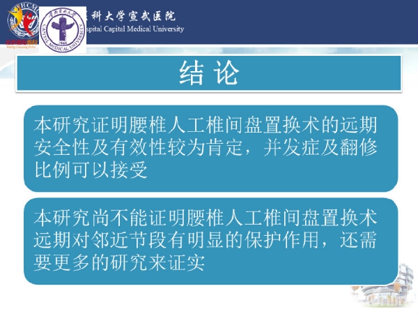 幻灯片17.PNG