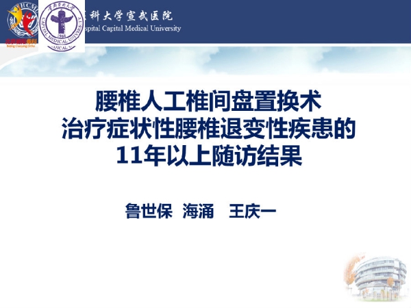幻灯片1.PNG
