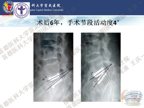 幻灯片32.png