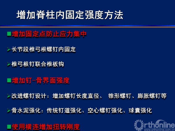 幻灯片9.PNG