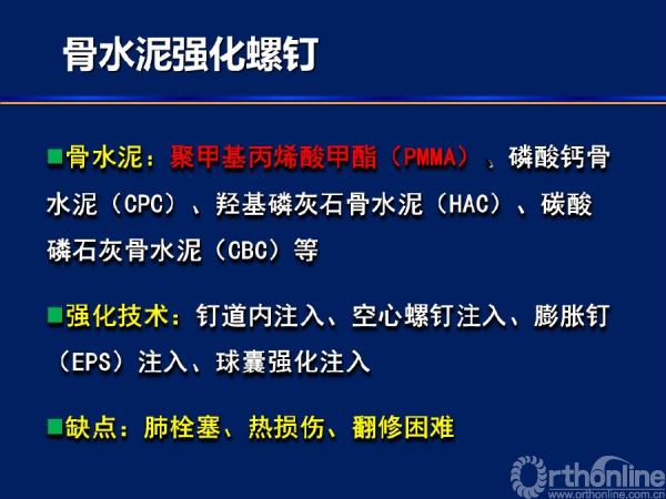幻灯片13.PNG