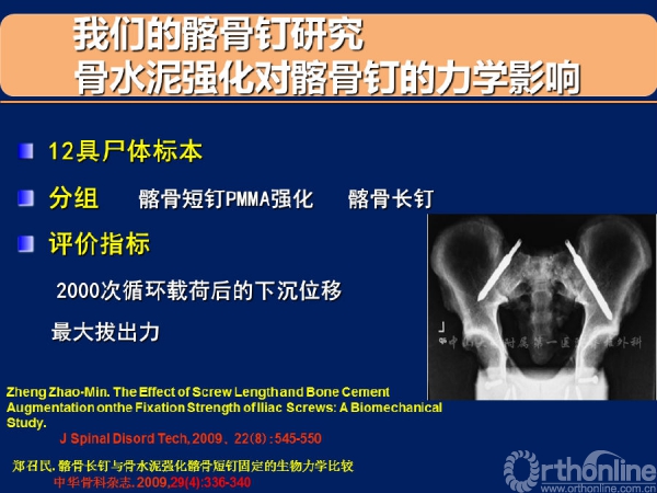 幻灯片15.PNG