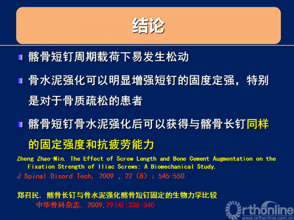 幻灯片16.PNG
