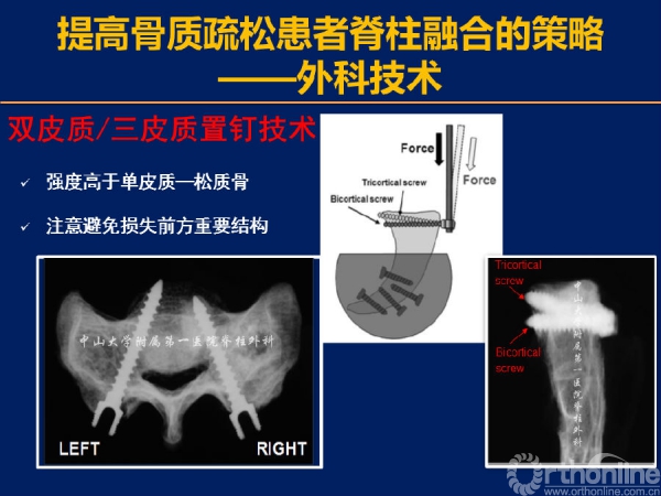 幻灯片17.PNG