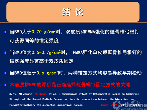 幻灯片19.PNG