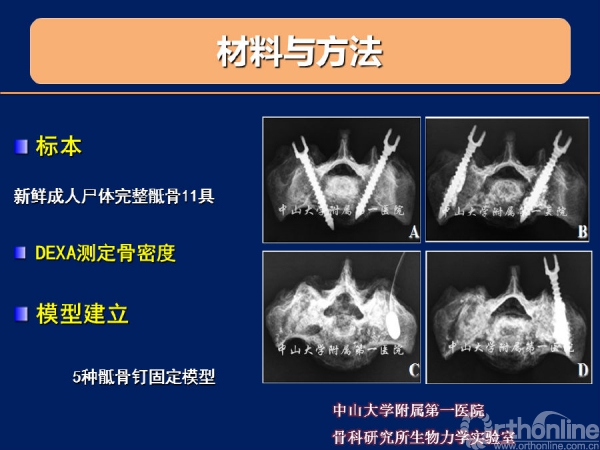 幻灯片24.PNG