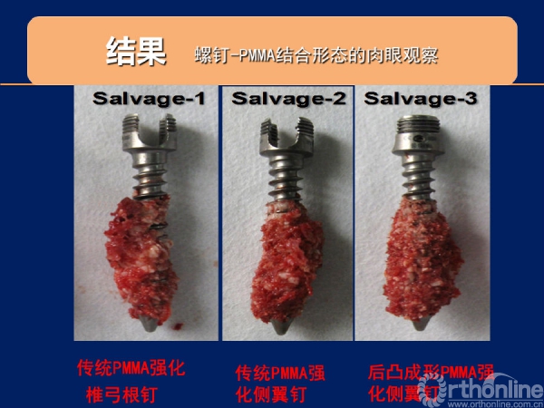 幻灯片25.PNG