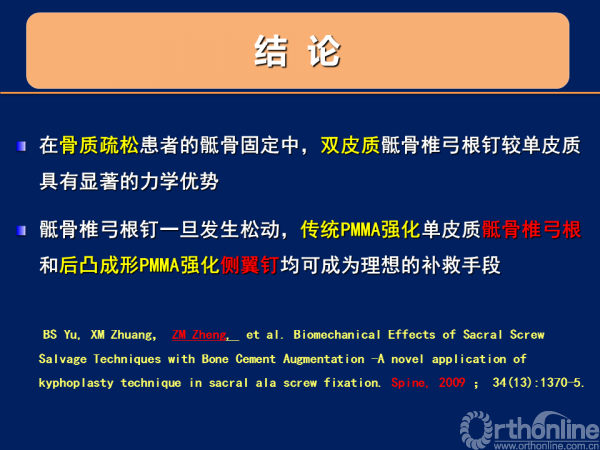 幻灯片26.PNG