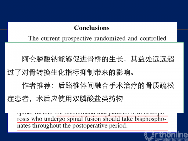 幻灯片31.PNG