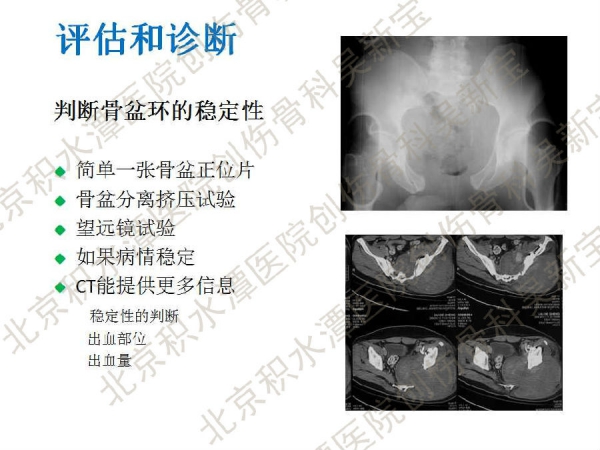 幻灯片15.jpg