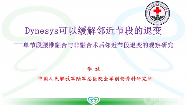 幻灯片1.PNG
