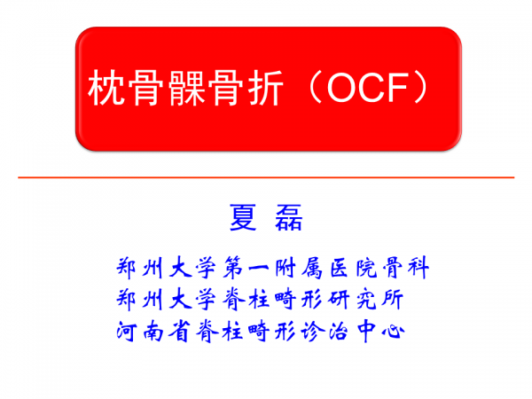 幻灯片1.PNG