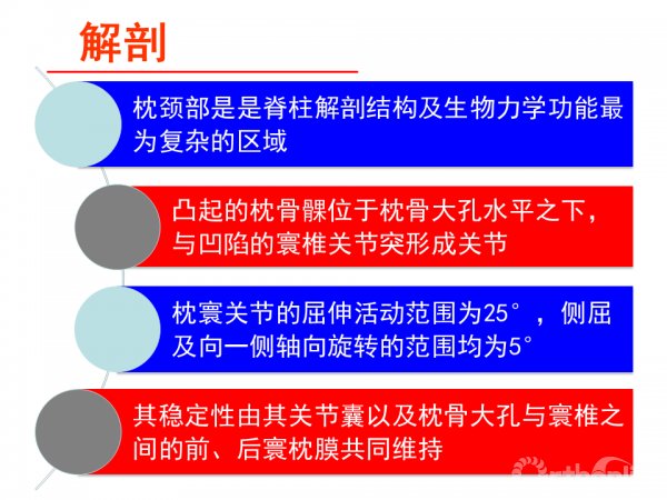 幻灯片2.PNG