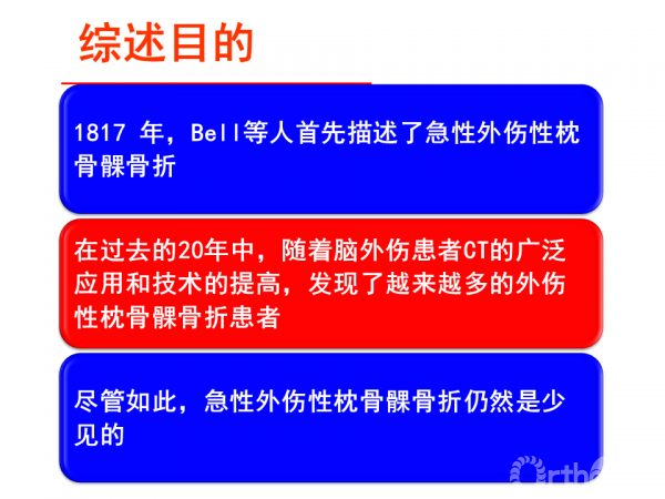 幻灯片4.PNG