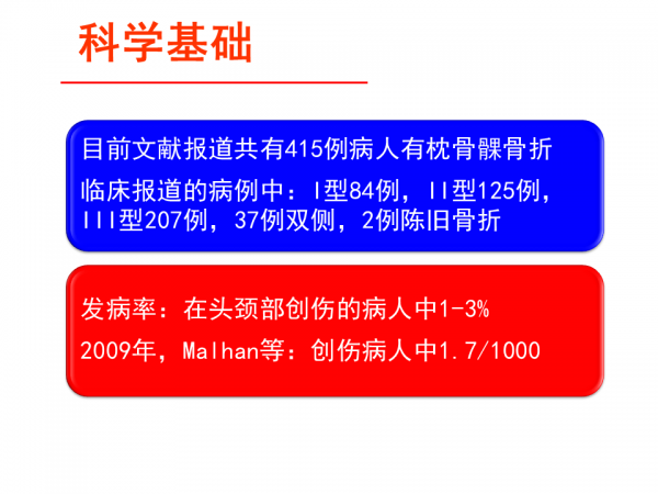 幻灯片10.PNG