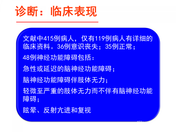 幻灯片13.PNG