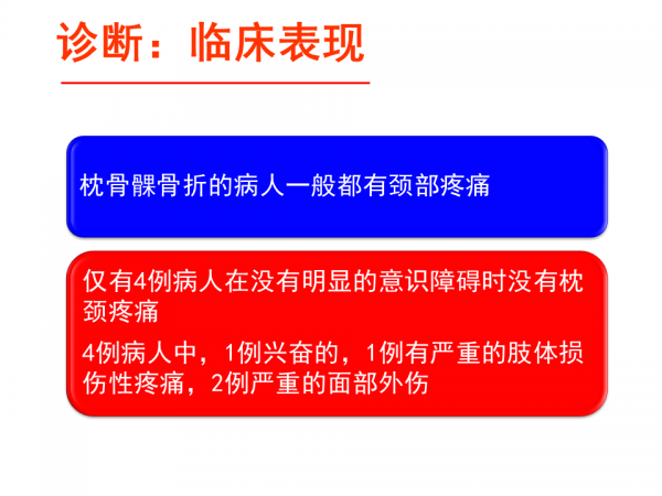 幻灯片14.PNG
