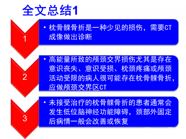 幻灯片18.PNG