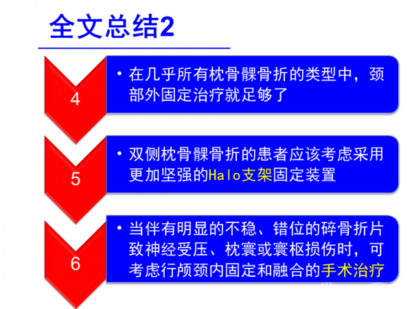 幻灯片19.PNG
