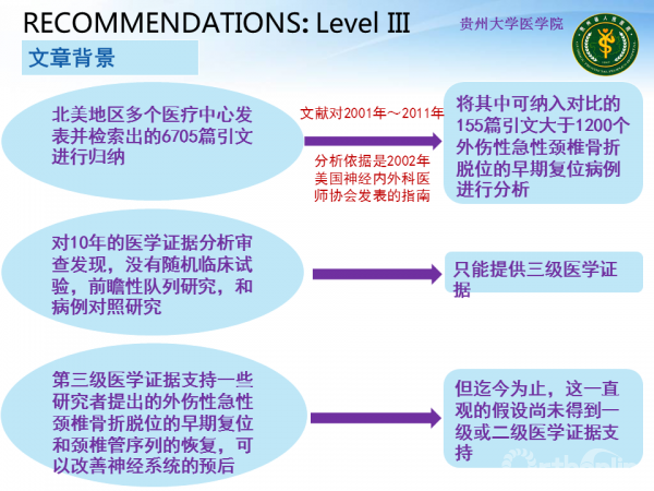 幻灯片3.PNG